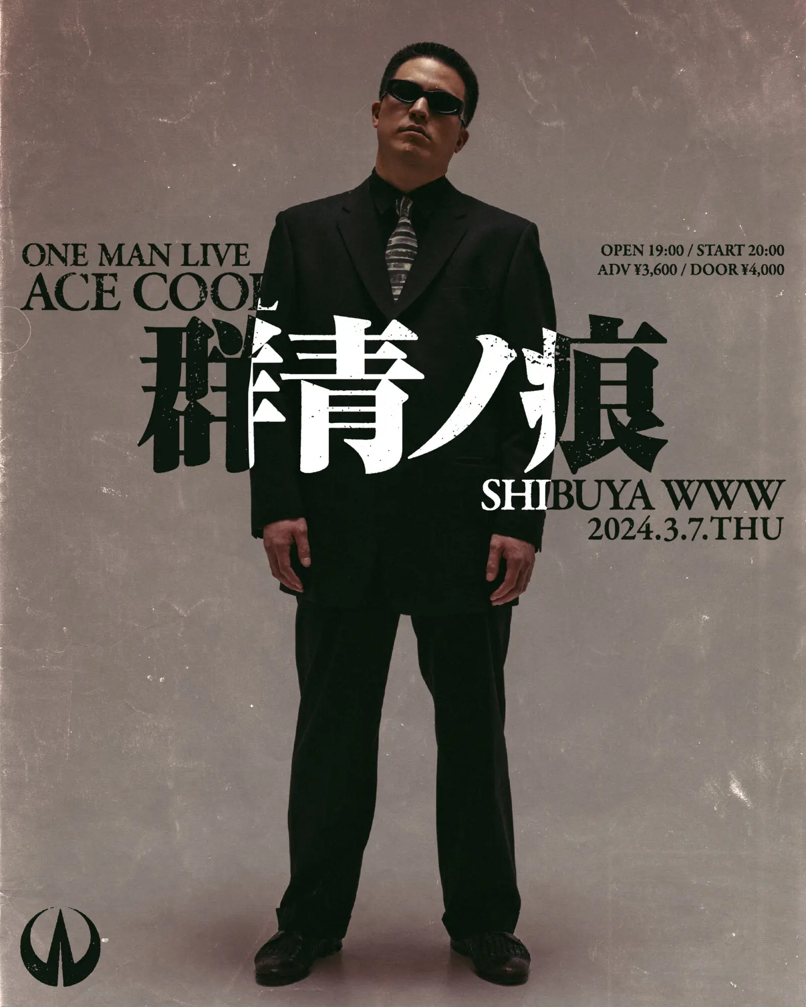 ACE COOL – 群青ノ痕 | Atsushi Yamanaka Design Archives