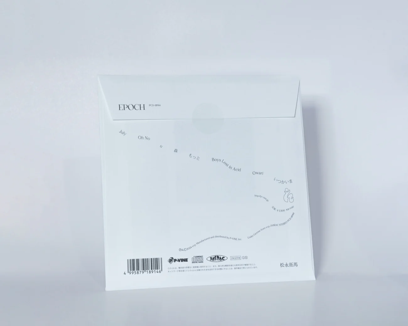 Takuma Matsunaga – EPOCH