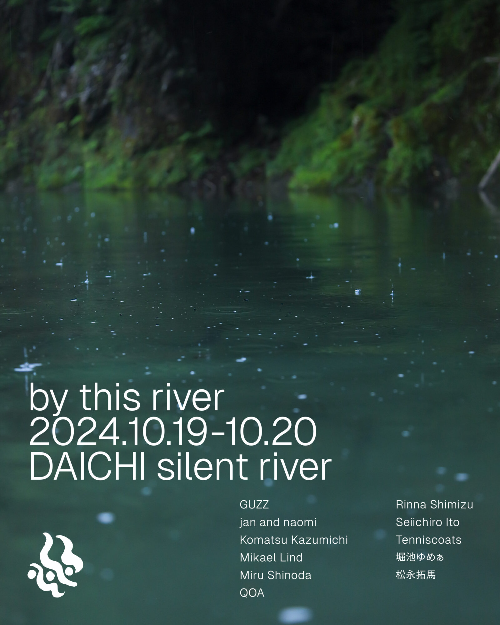by this river