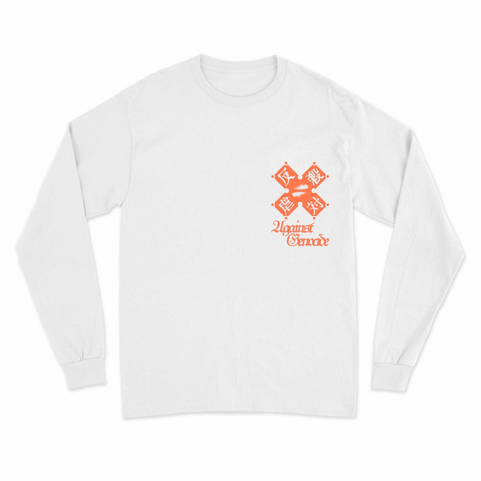 FLATLINE CITY – 水平都市 2024